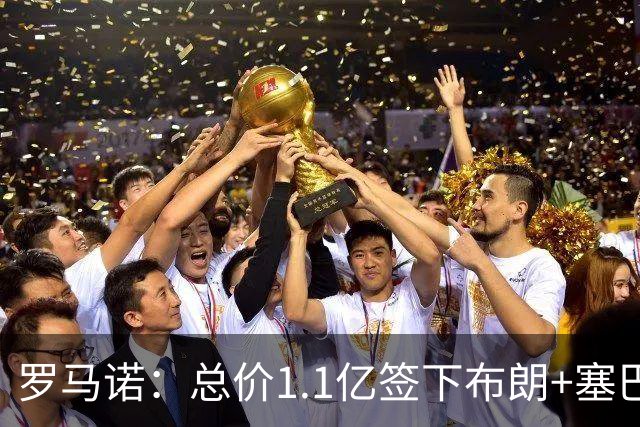 罗马诺：总价1.1亿签下布朗+塞巴里之后，拜仁的引援仍未结束